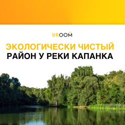 Коттедж премиум