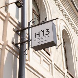 Фото Hotel 13 (Отель 13)