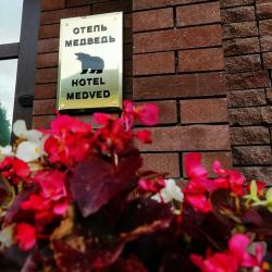 Фото Отель Медведь