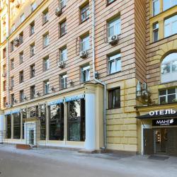 фото 6 Mango Lounge ( Манго Лаундж )