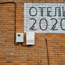 2020 — 045b18335c5260a22f5ece8d13290e88