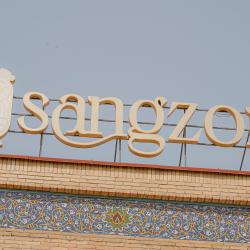 Фото Отель Sangzor Boutique Hotel (Сангзор Бутик)