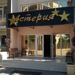 Фото Отель Пансионат Астерия