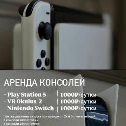 1-комнатные апартаменты студия