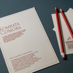 Номер люкс Сомова с 1 двуспальной кроватью