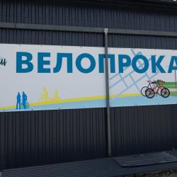 Фото Отель Тамыш Village (Тамыш Вилладж)