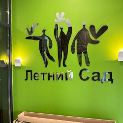 Апартаменты студия