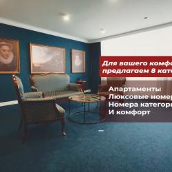 DIS President hotel (Дис Президент) — 04c6cbdc22f098e225f8d4d25299860b