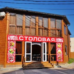 Фото Отель Вилла на песке