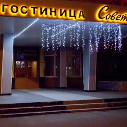 Фото Отель Советская