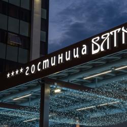 Вятка — 04ea05b7756dcd631d0107c60d08f640
