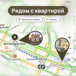 Фото Отель Urban Apartments (Урбан Апартментс) на улице Агрономическая