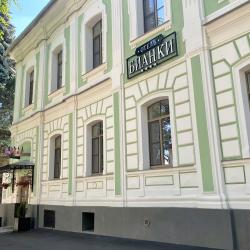 Фото Отель Бианки