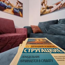 1-комнатные апартаменты стандарт