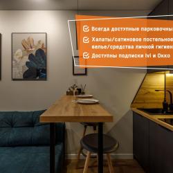 2-местные апартаменты улучшенные