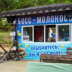 Фото Отель 27 Регион - Ливадия