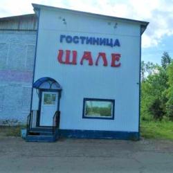 Фото Отель Шале