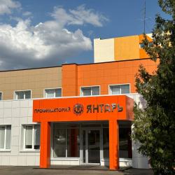 Фото Отель Профилакторий Янтарь