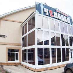 Фото Отель Чемодан