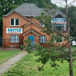 Фото Хостел №1