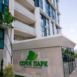 Фото Апартаменты на улице Ясногорская 16/6 к3