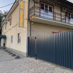 Фото Отель Дом туриста