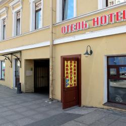фото 35 Ligo Hotel (Лиго на Площади Восстания)