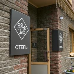 Фото Отель Less (Лесс)