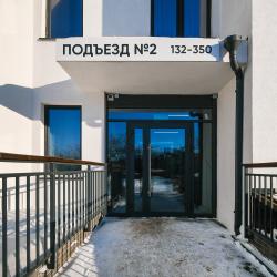 2-комнатные апартаменты люкс