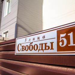 Фото Отель Home Hotel (Хоум)