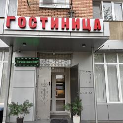 Фото Отель Тренд