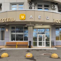 Фото Отель Улей