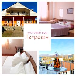 Фото Отель Гостевой дом Петрович