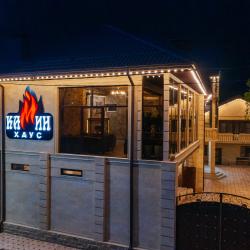 Фото Отель Камин-Хаус