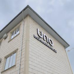 Фото Отель NUNO Hotel Jalal-Abad (Нуно )