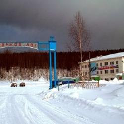 Фото Отель Иванов Лог