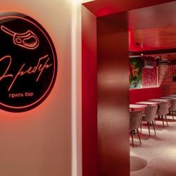 Фото Отель КУБ