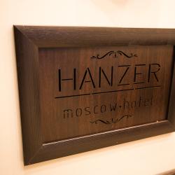 фото 44 Hanzer (Ханзер)