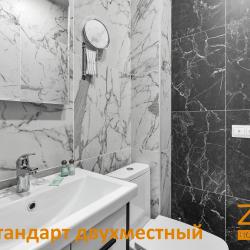 2-местный номер стандарт бизнес