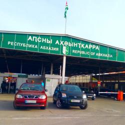 Фото Отель База отдыха Жоэквара