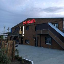 Фото Отель Теремъ