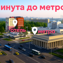 1-комнатные апартаменты улучшенные проспект Стачек 64