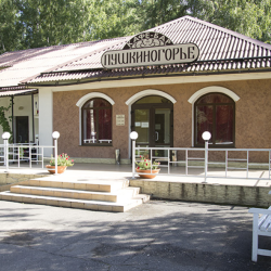 Фото Отель Пушкиногорье