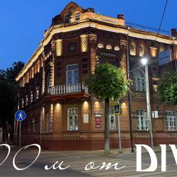 Фото Отель Диво