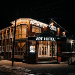 Фото Арт-отель