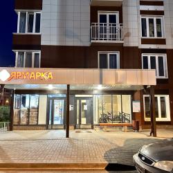 Фото Отель Уютнo как дoма на улице Александра Степанова