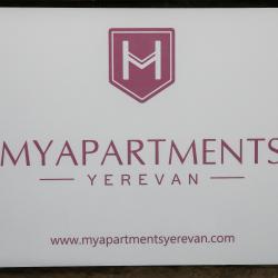 Фото Отель My hotel Yerevan (Мой )
