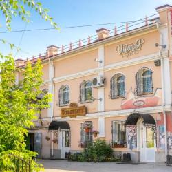 Фото Отель Меньшиковъ