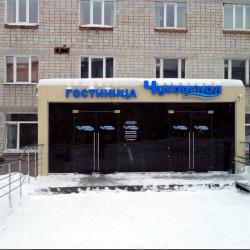 фото 47 Чусовская