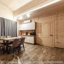 Фото Отель Чыгыш